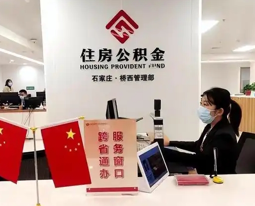 东莞离职后公司不给转公积金怎么办（离职后公司不给转社保怎么办）